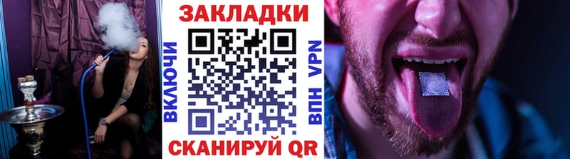 Купить закладку A PVP  Меф мяу мяу  Конопля  Сокол