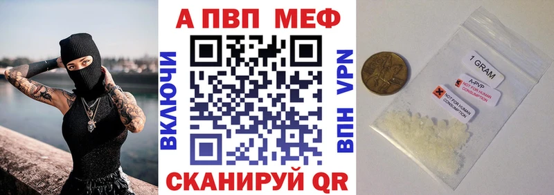 Alfa_PVP кристаллы  Купить  Сокол 