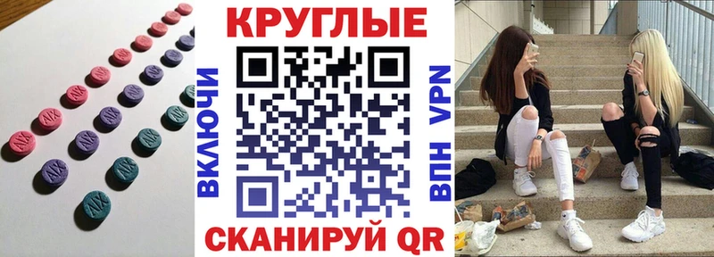 Купить где  Сокол  Ecstasy 99%