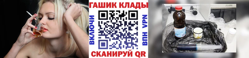 ГАШ убойный  Купить  Сокол 