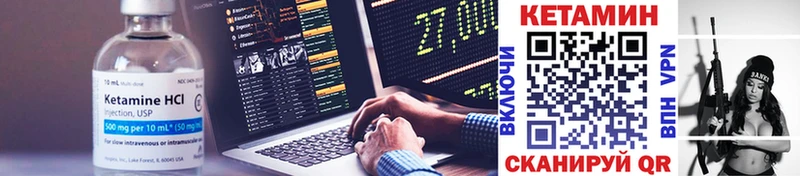 Кетамин VHQ  Купить  Сокол