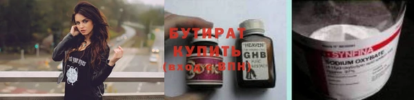 спайс Михайловка