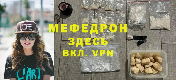 кокс Мегион