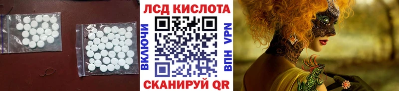 Купить закладки  Сокол  ЛСД экстази ecstasy 