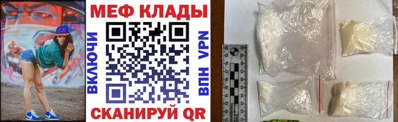 Купить где  Сокол  Меф 4 MMC 
