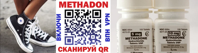 Метадон мёд Купить где Сокол
