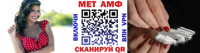 Первитин мет  Купить  Сокол 