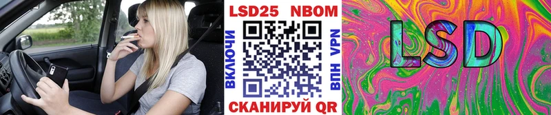 Наркотические марки 1500мкг  Купить закладки  Сокол 