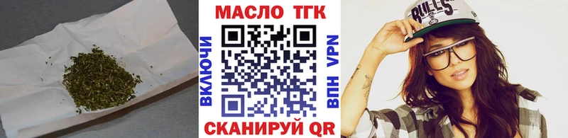 Дистиллят ТГК концентрат  Купить закладки  Сокол